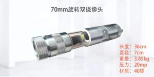 borehole inspection camera (6)