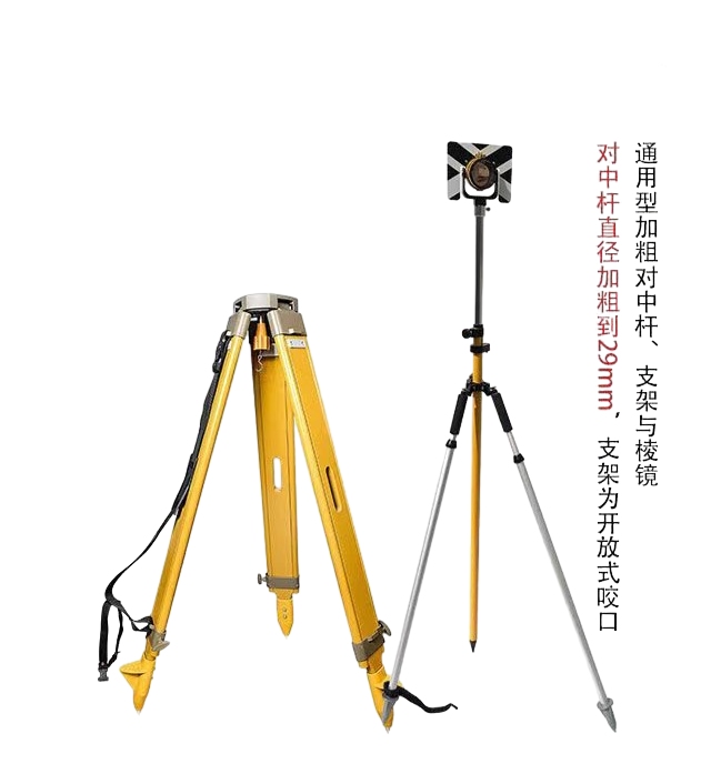 Cheap Total Station PriceSouth Total Station
Surveying Instruments Total Station